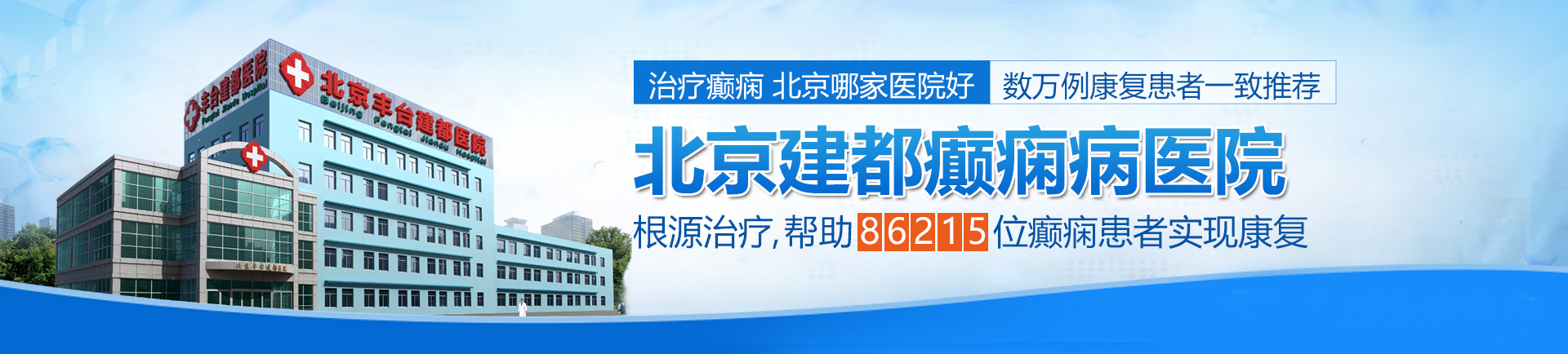 大肉棒操逼视频免费北京治疗癫痫最好的医院